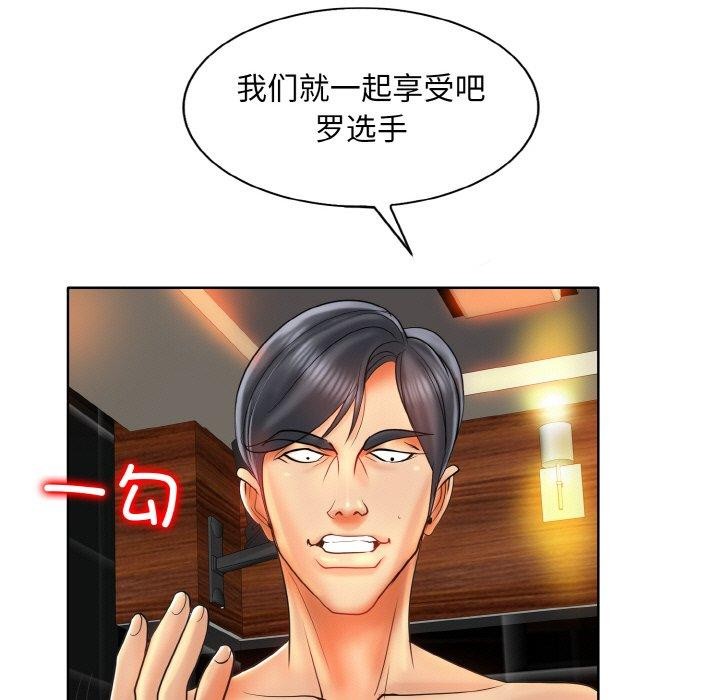 52P - 一杆入洞/一杆进洞