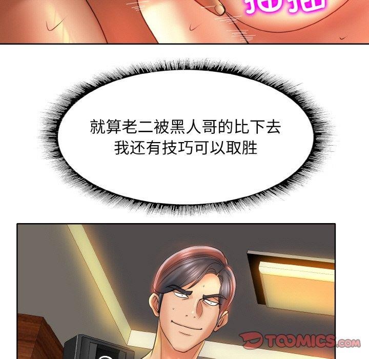 62P - 一杆入洞/一杆进洞