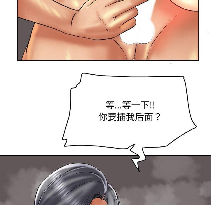 82P - 一杆入洞/一杆进洞