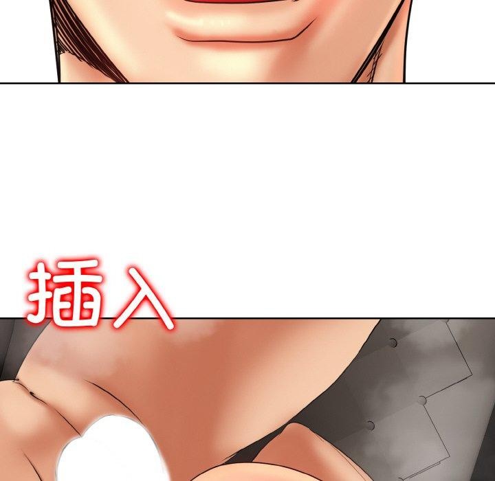 85P - 一杆入洞/一杆进洞
