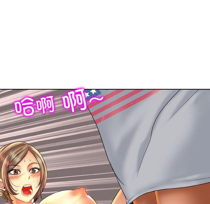 97P - 一杆入洞/一杆进洞
