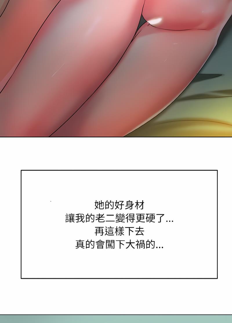 14P - 一杆入洞/一杆进洞