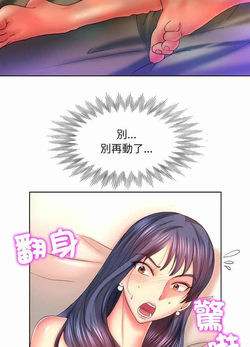 17P - 一杆入洞/一杆进洞