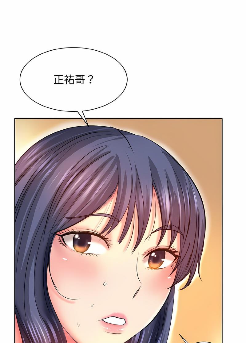 20P - 一杆入洞/一杆进洞