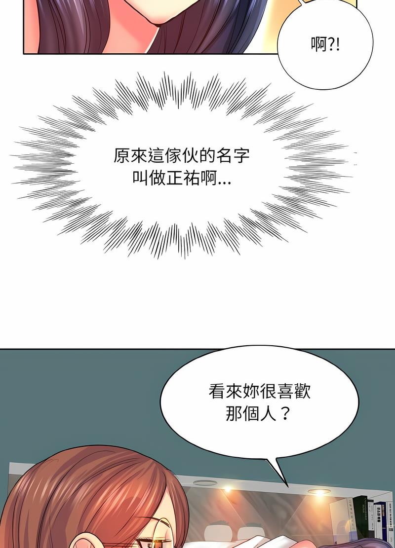21P - 一杆入洞/一杆进洞