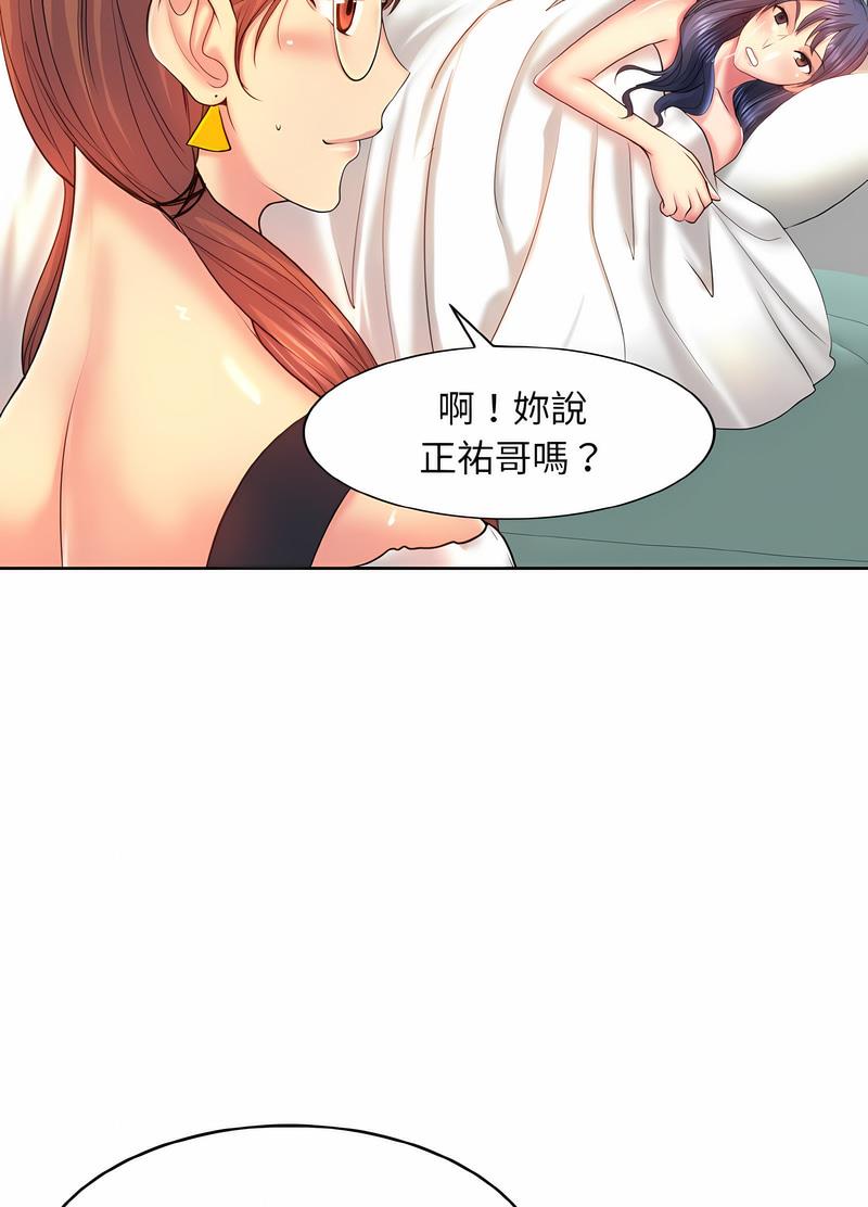 22P - 一杆入洞/一杆进洞