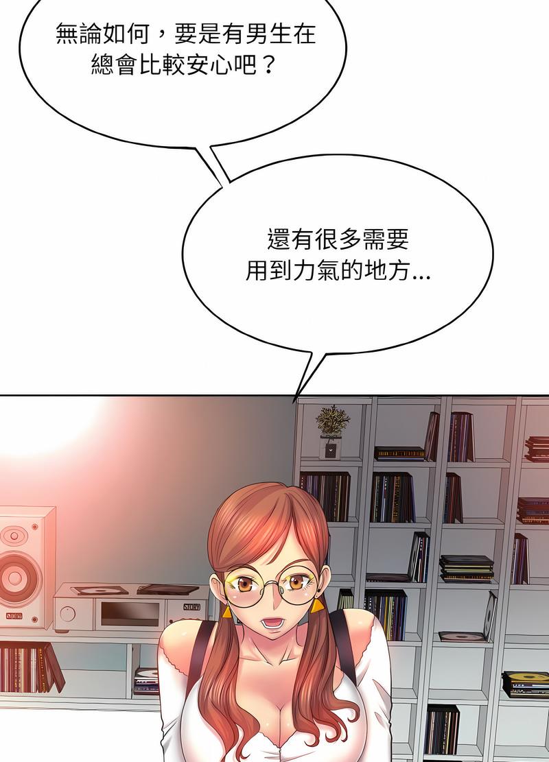 23P - 一杆入洞/一杆进洞