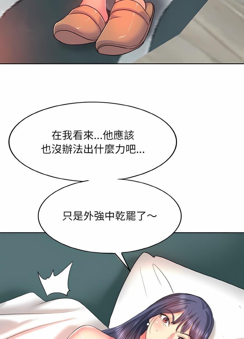 25P - 一杆入洞/一杆进洞