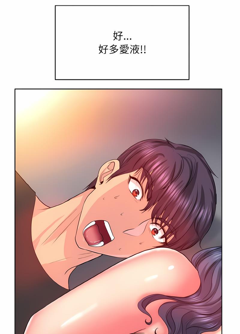 34P - 一杆入洞/一杆进洞