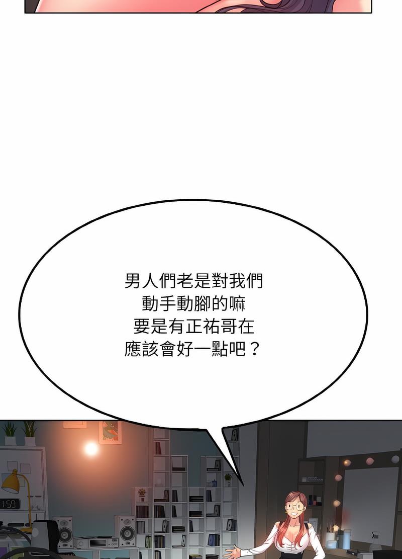 35P - 一杆入洞/一杆进洞