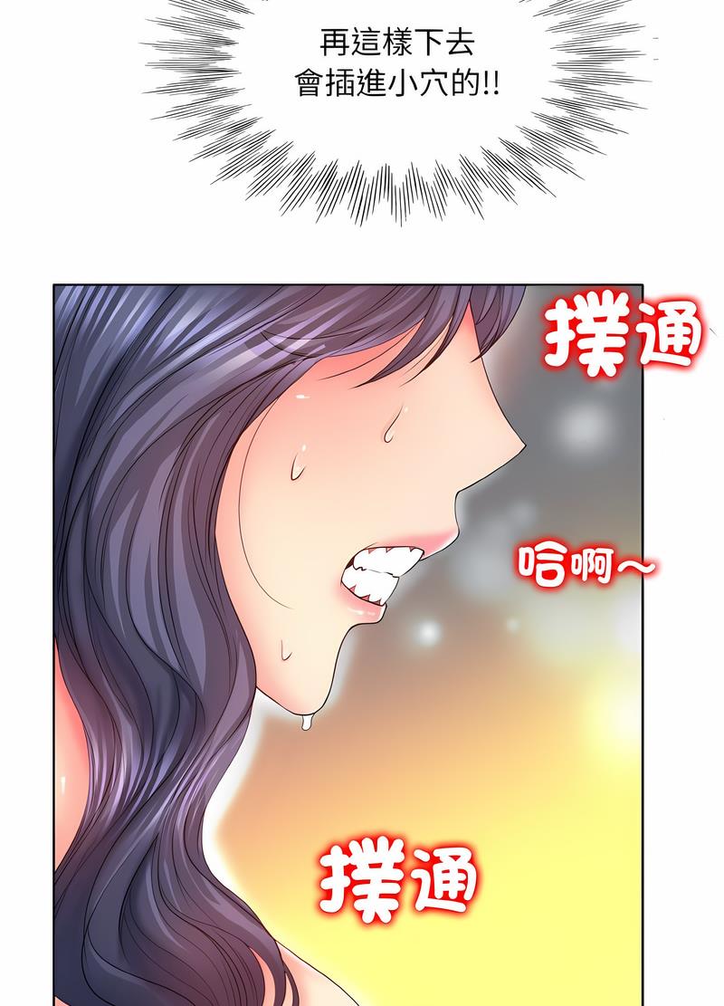 39P - 一杆入洞/一杆进洞