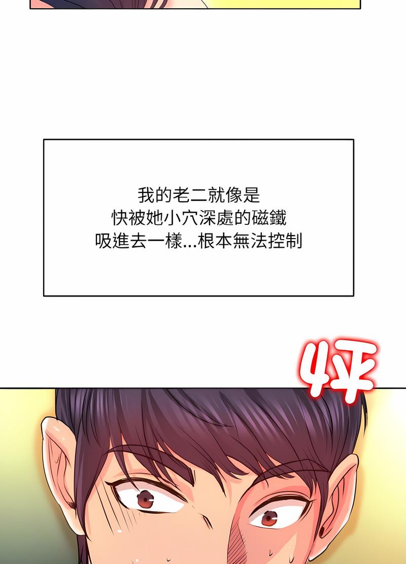 40P - 一杆入洞/一杆进洞