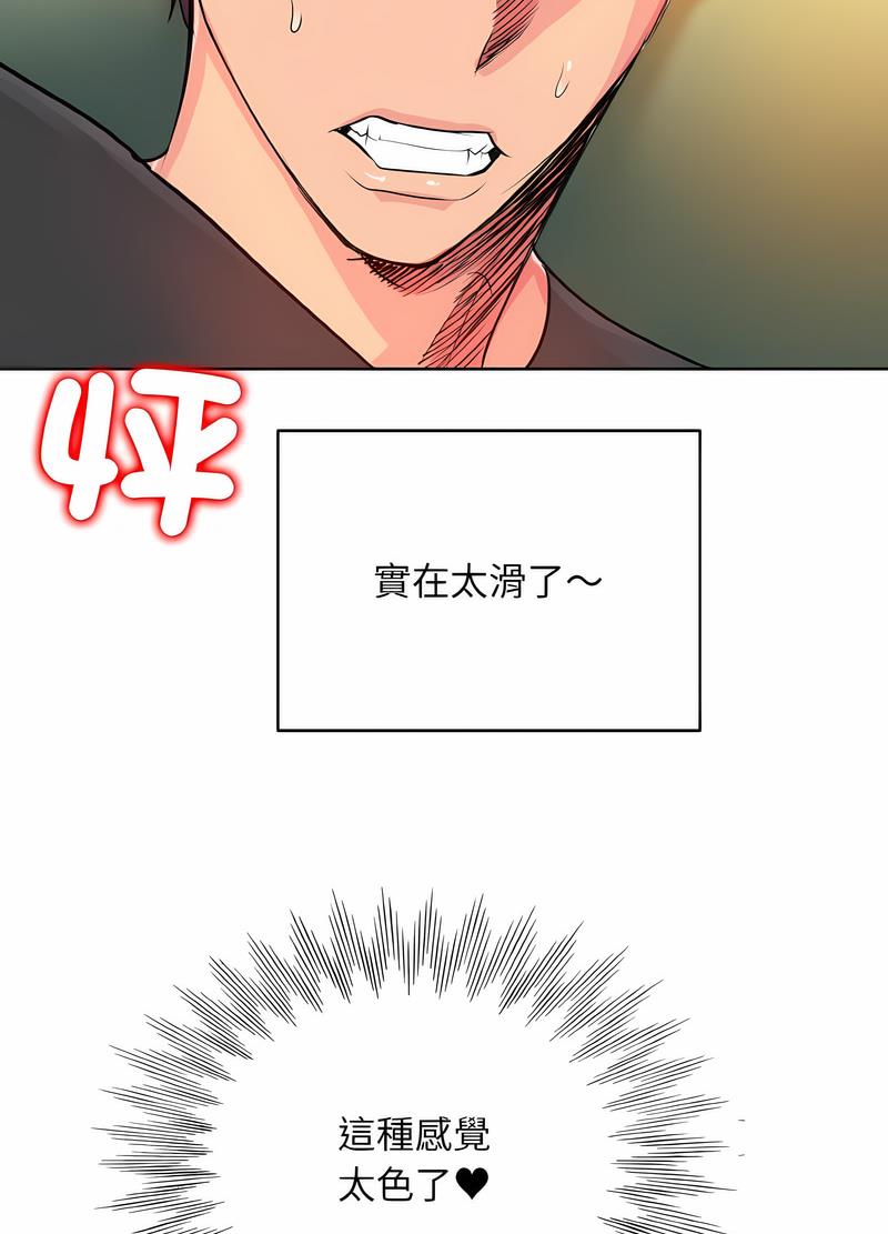 41P - 一杆入洞/一杆进洞