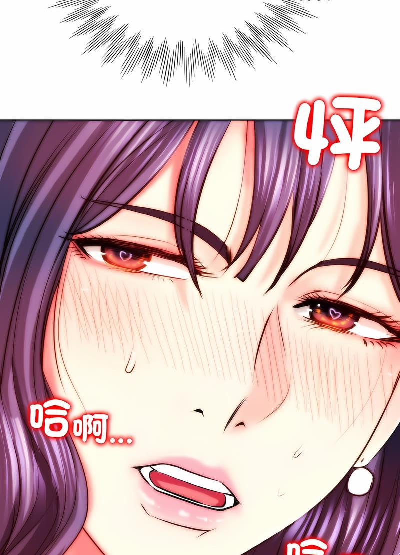 42P - 一杆入洞/一杆进洞