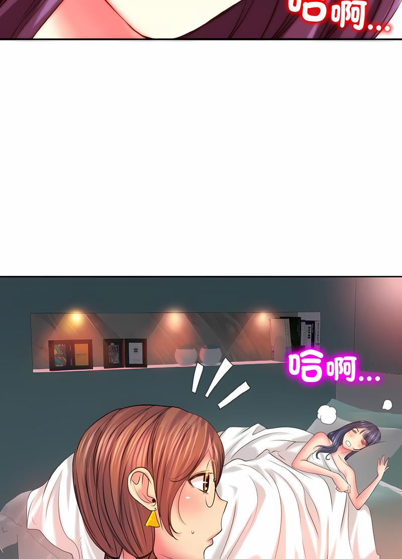 43P - 一杆入洞/一杆进洞
