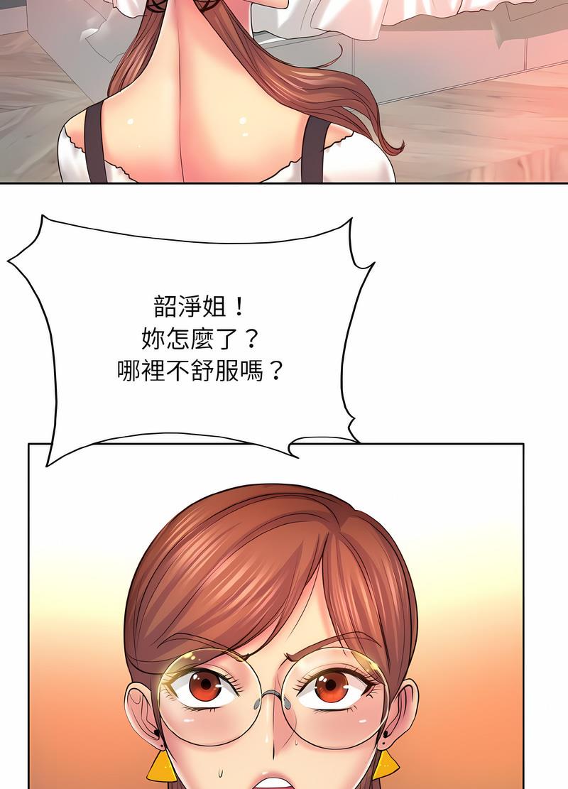 44P - 一杆入洞/一杆进洞