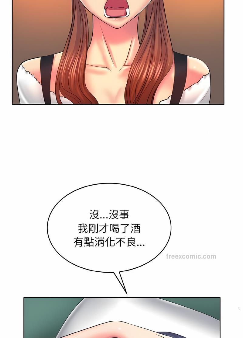 45P - 一杆入洞/一杆进洞