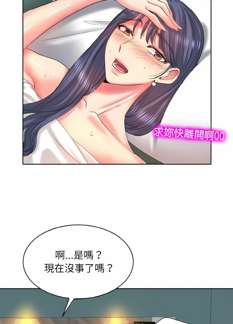 46P - 一杆入洞/一杆进洞