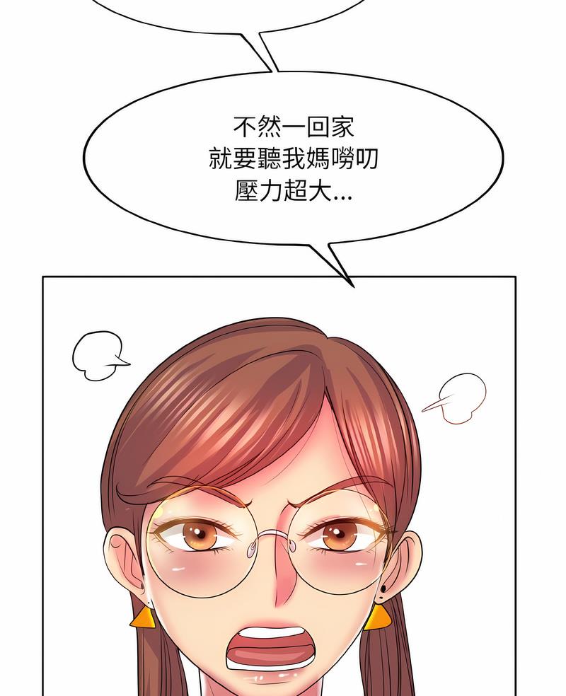 4P - 一杆入洞/一杆进洞