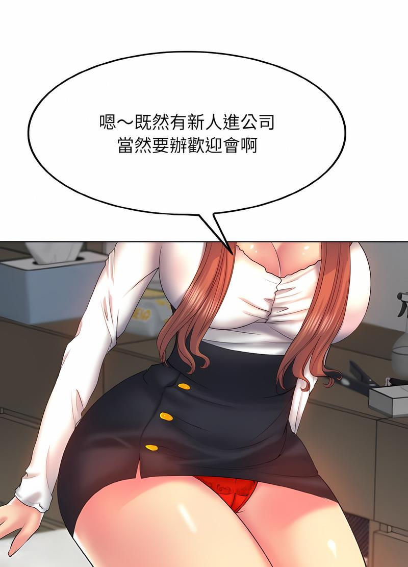 51P - 一杆入洞/一杆进洞