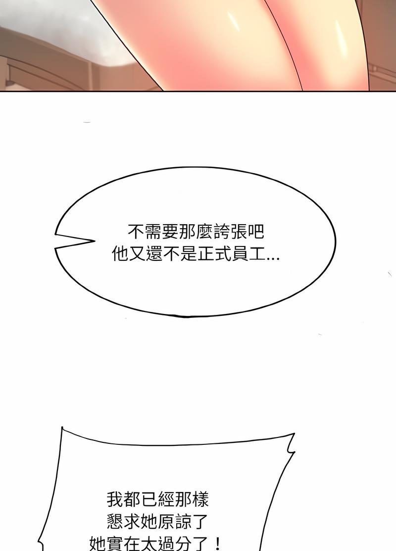 52P - 一杆入洞/一杆进洞