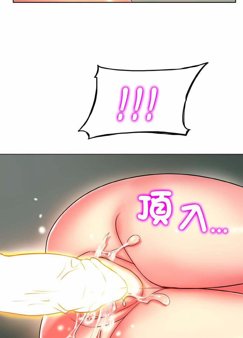 55P - 一杆入洞/一杆进洞