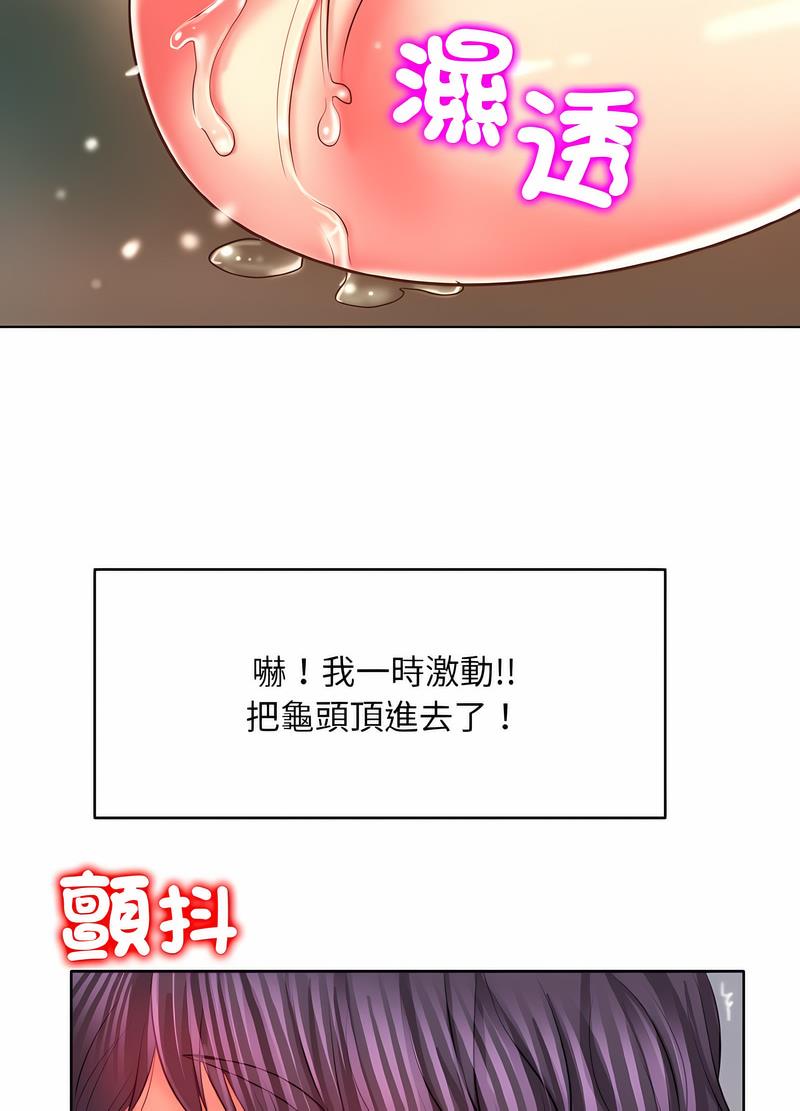 56P - 一杆入洞/一杆进洞