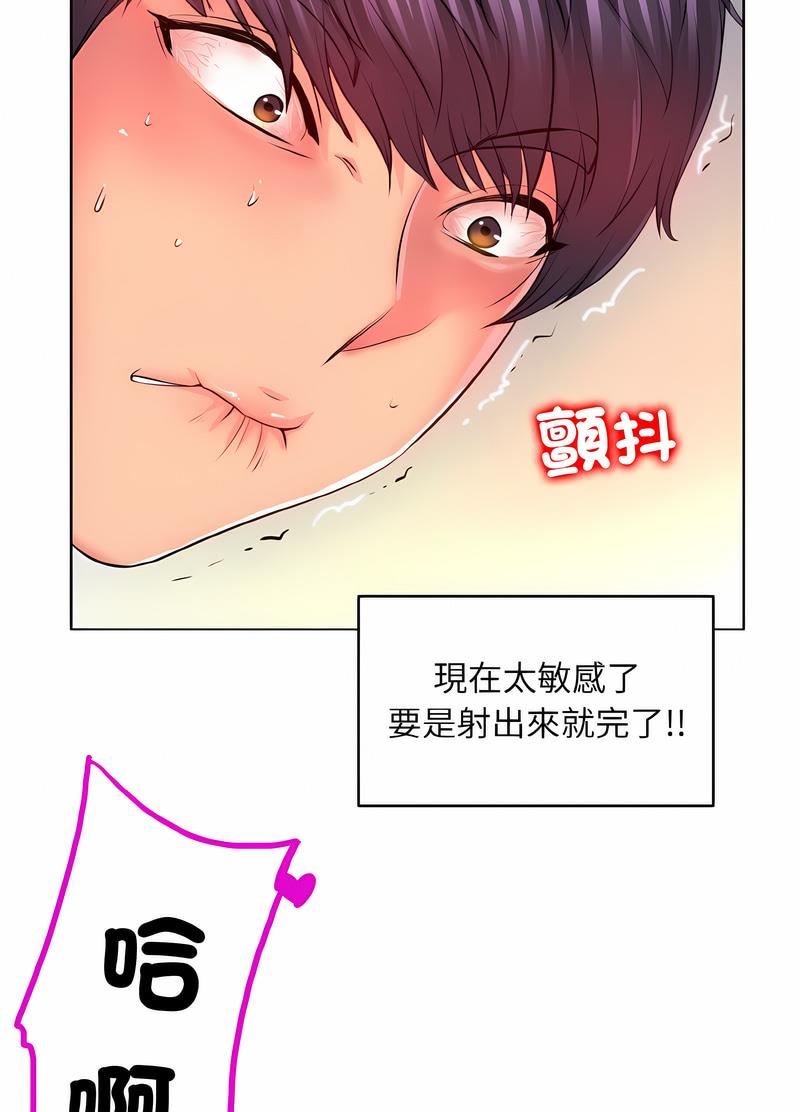 57P - 一杆入洞/一杆进洞