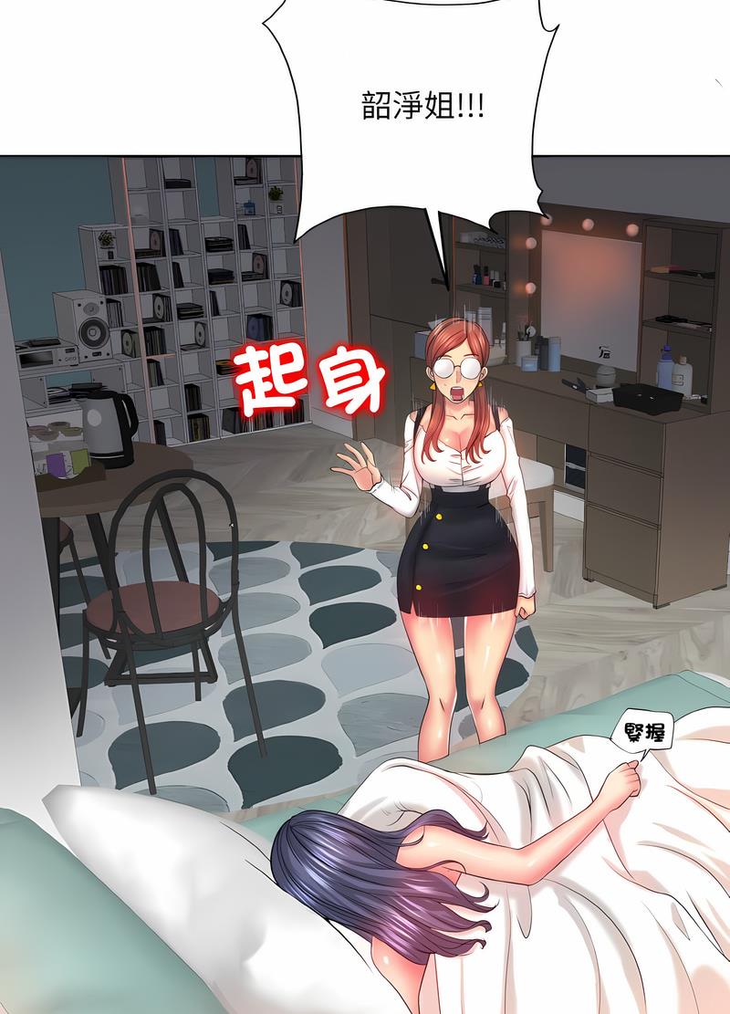 59P - 一杆入洞/一杆进洞