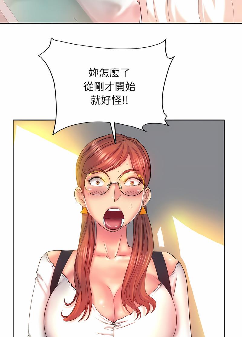 60P - 一杆入洞/一杆进洞