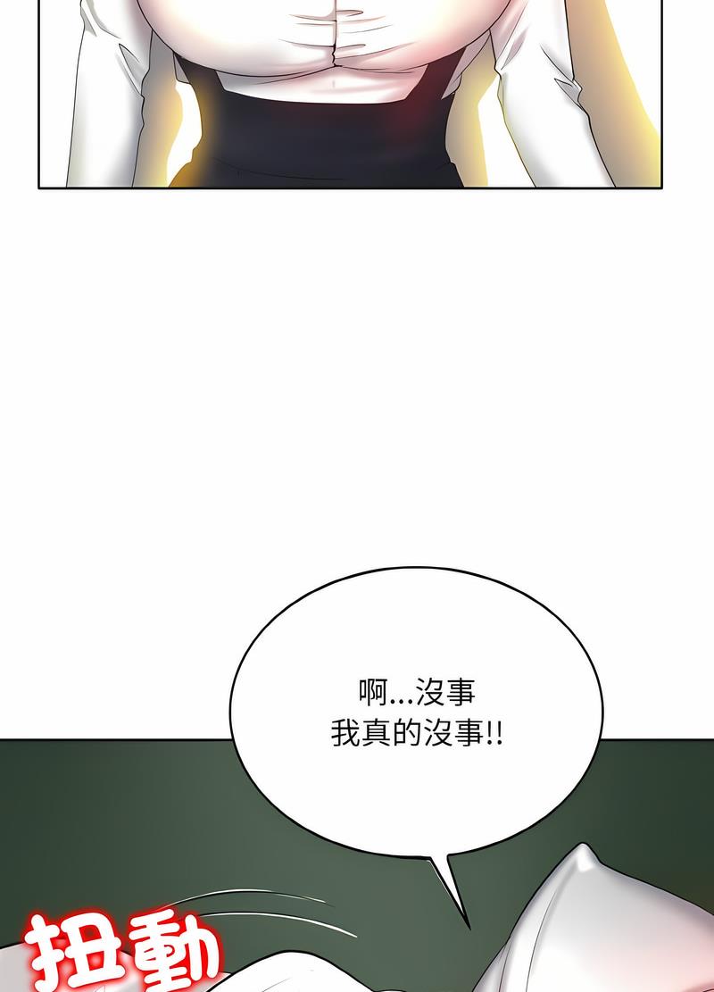 61P - 一杆入洞/一杆进洞