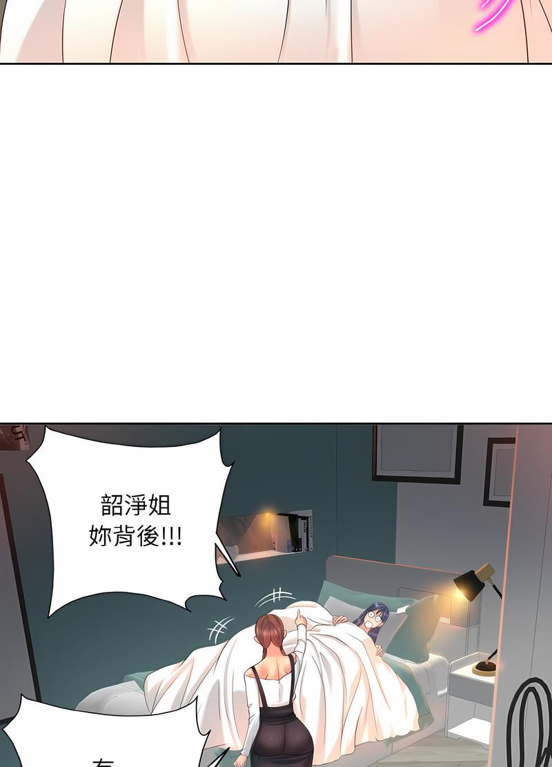 64P - 一杆入洞/一杆进洞