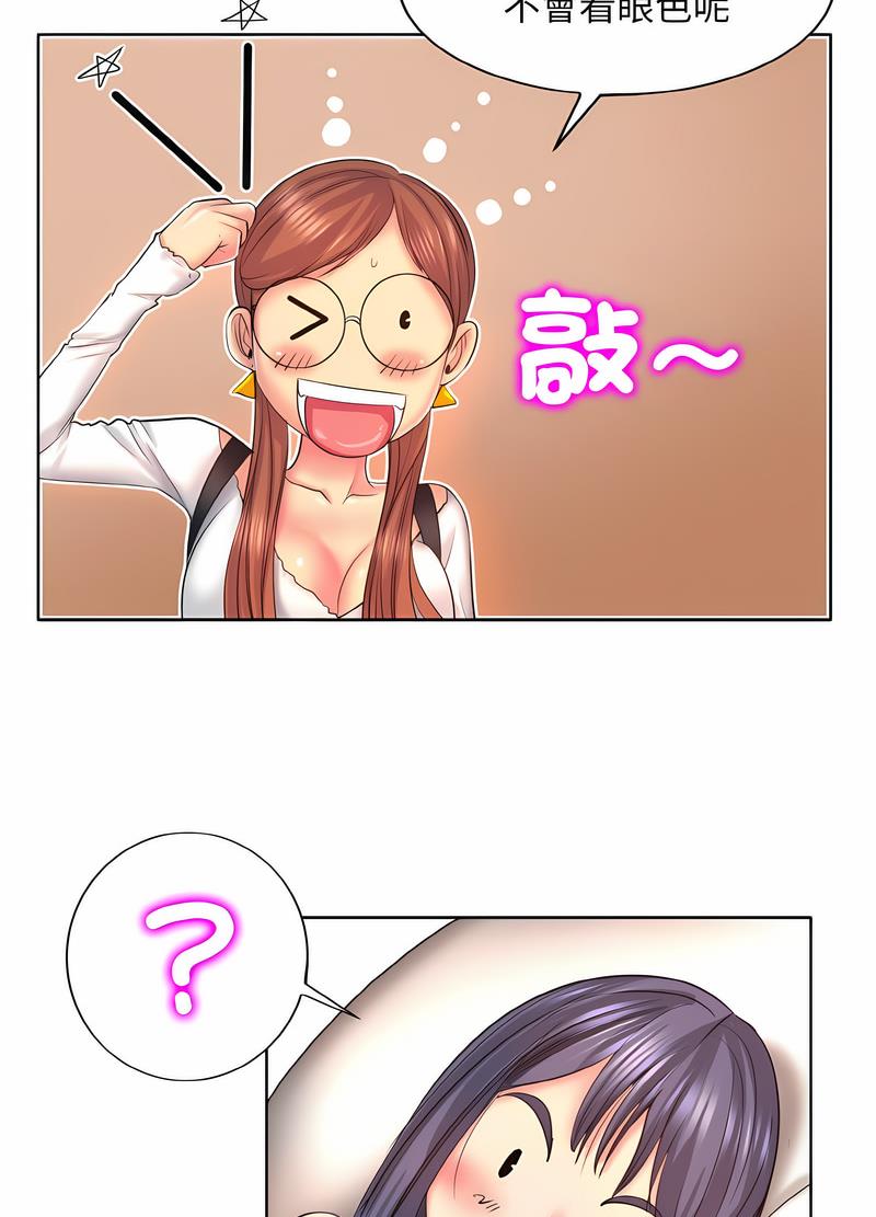68P - 一杆入洞/一杆进洞