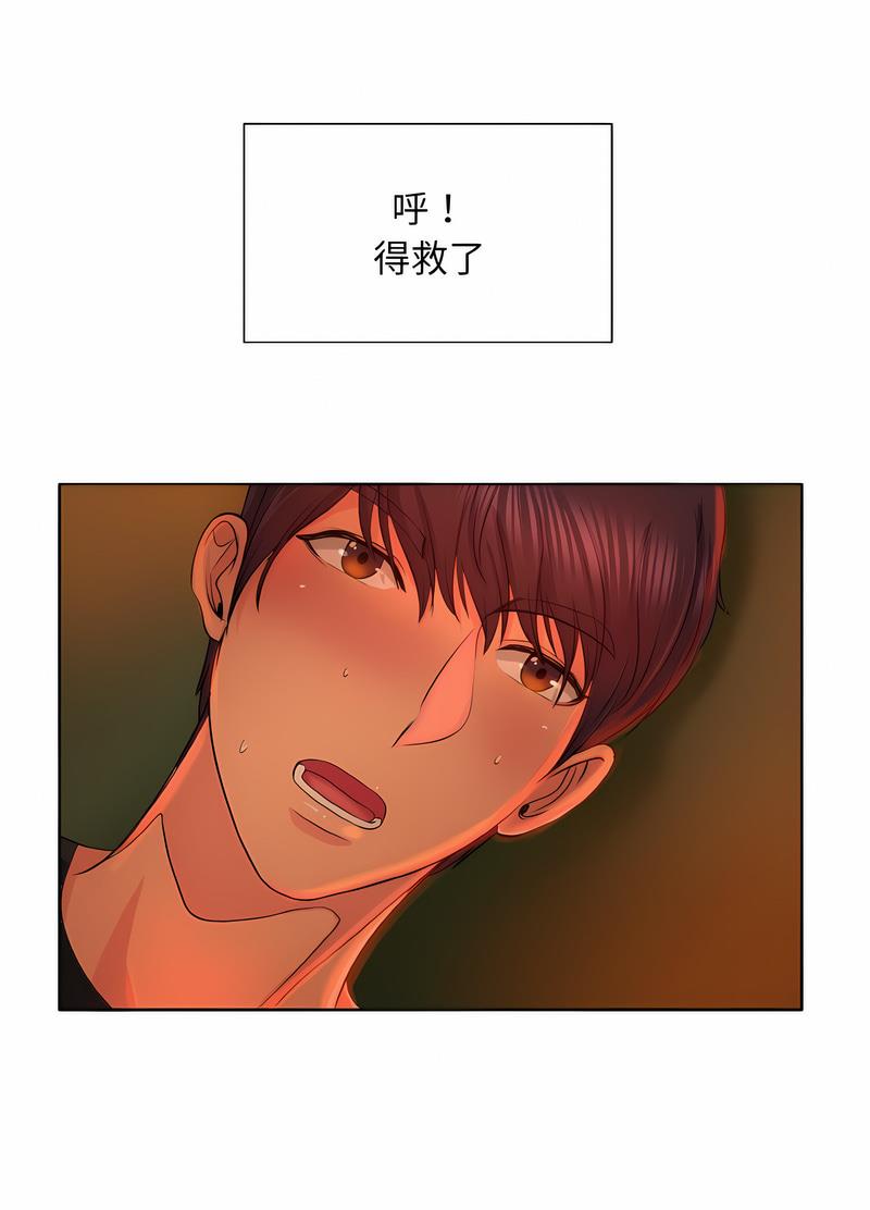71P - 一杆入洞/一杆进洞