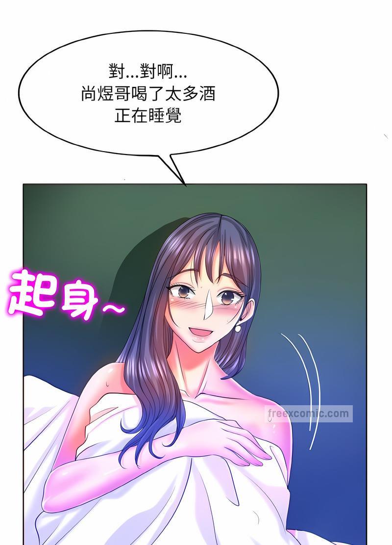 72P - 一杆入洞/一杆进洞