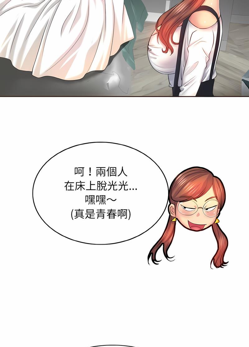 74P - 一杆入洞/一杆进洞