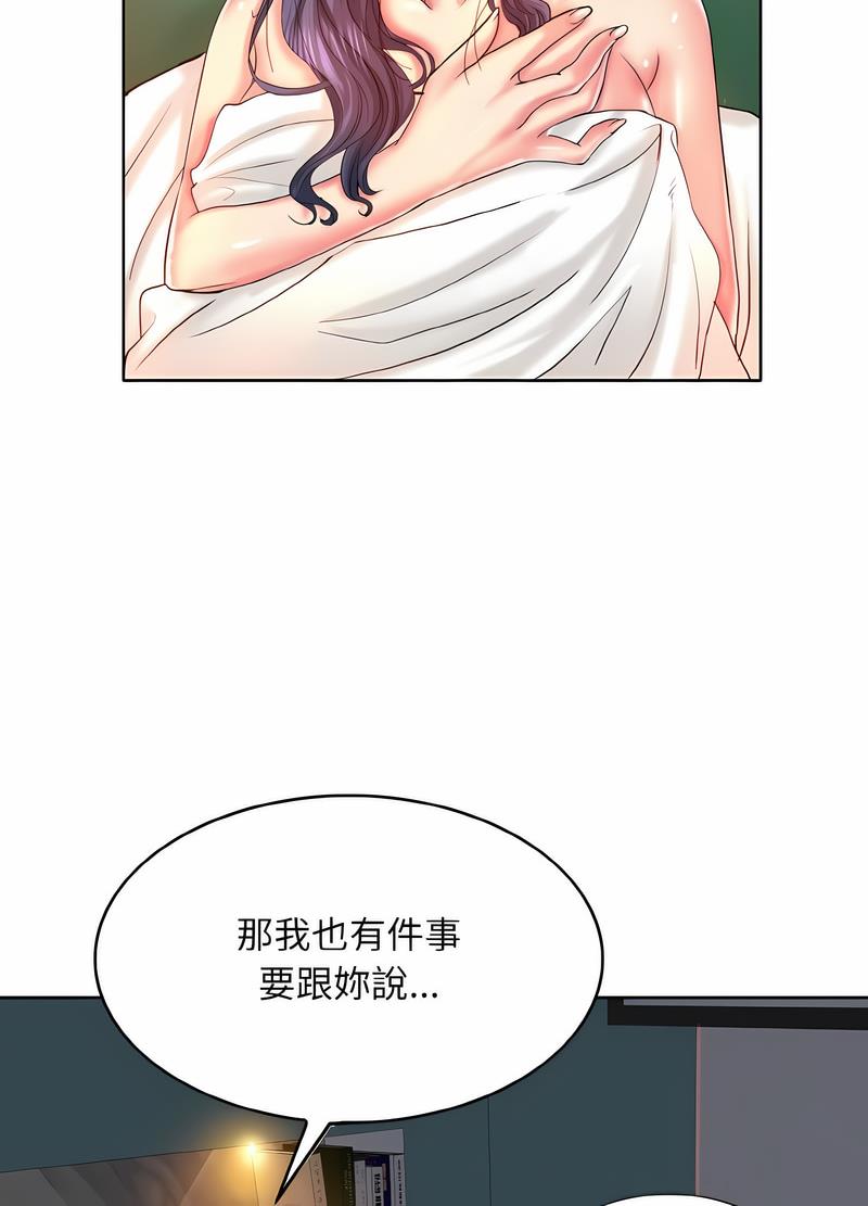 77P - 一杆入洞/一杆进洞