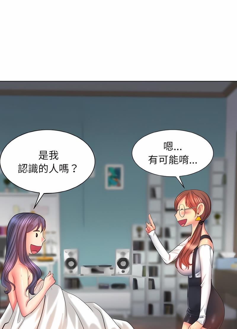 82P - 一杆入洞/一杆进洞