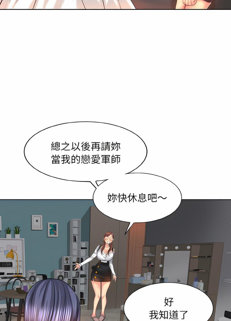 83P - 一杆入洞/一杆进洞