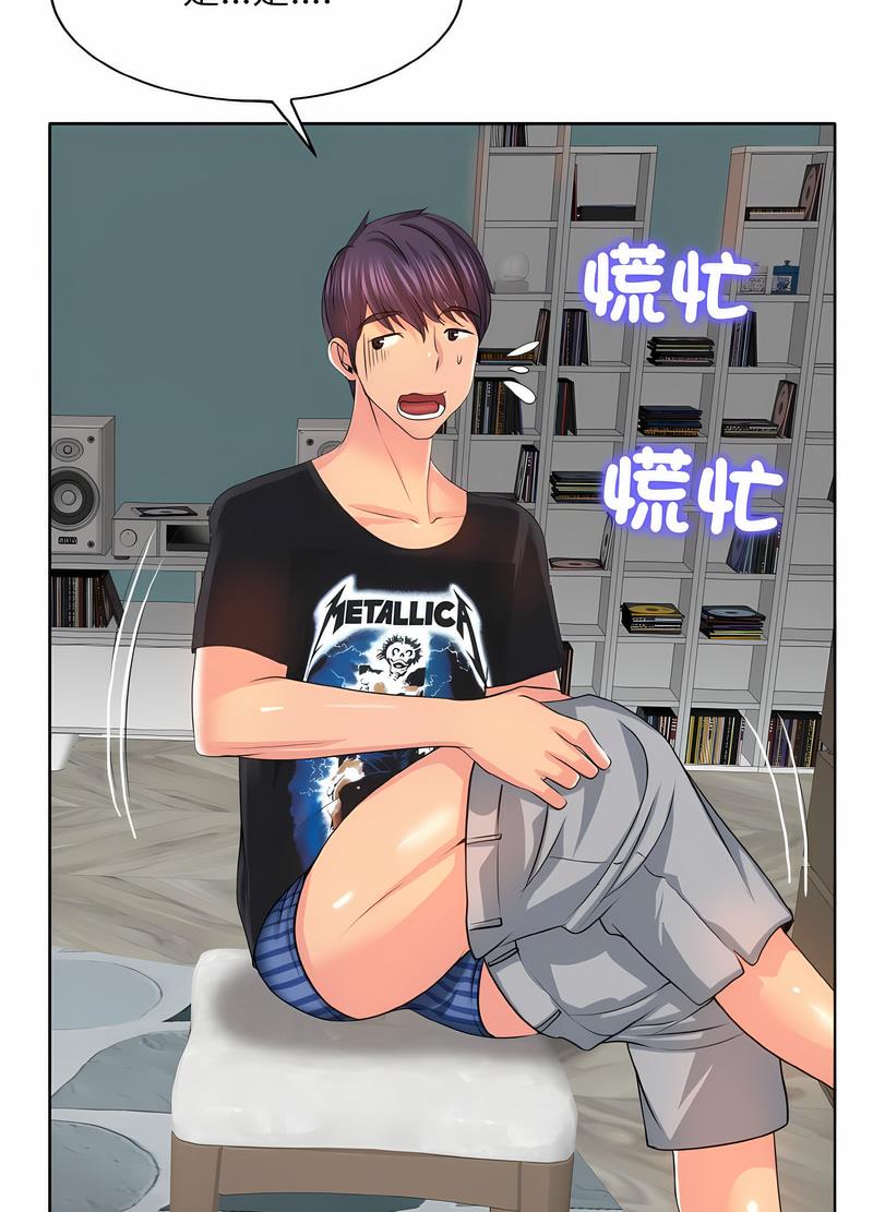 90P - 一杆入洞/一杆进洞