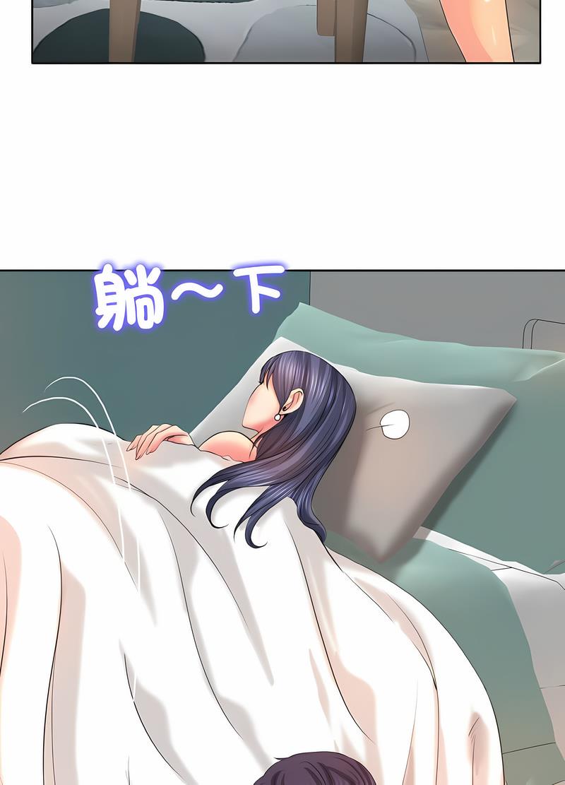 91P - 一杆入洞/一杆进洞