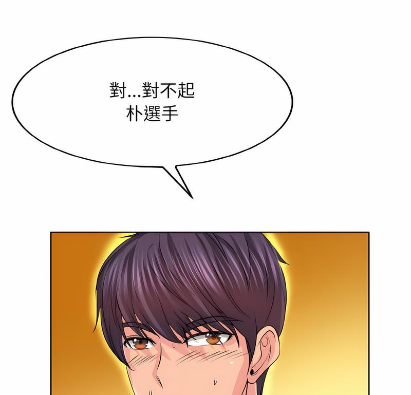 93P - 一杆入洞/一杆进洞