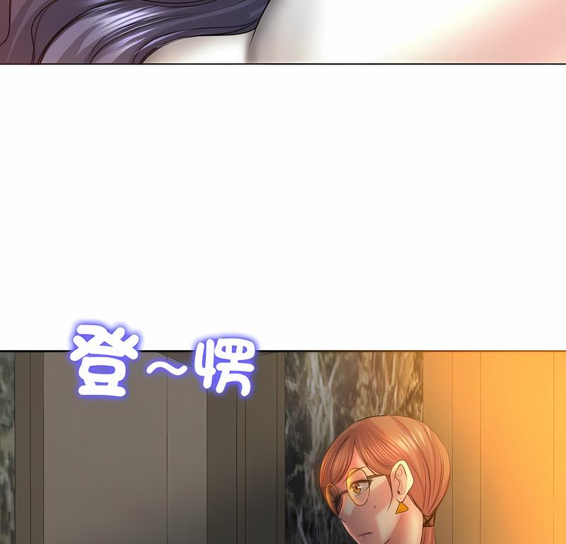 96P - 一杆入洞/一杆进洞