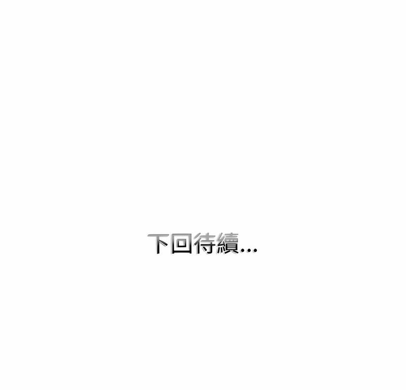 98P - 一杆入洞/一杆进洞
