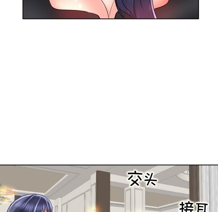 108P - 一杆入洞/一杆进洞