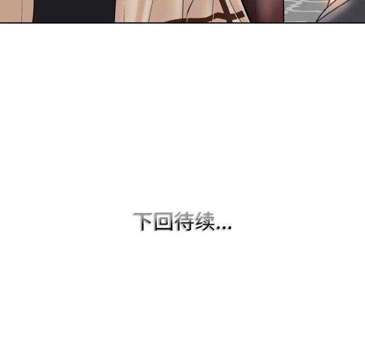 111P - 一杆入洞/一杆进洞