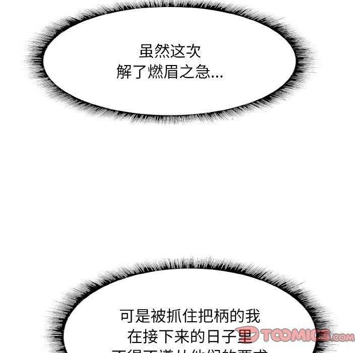 50P - 一杆入洞/一杆进洞