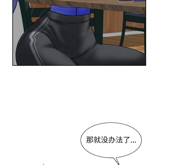 67P - 一杆入洞/一杆进洞