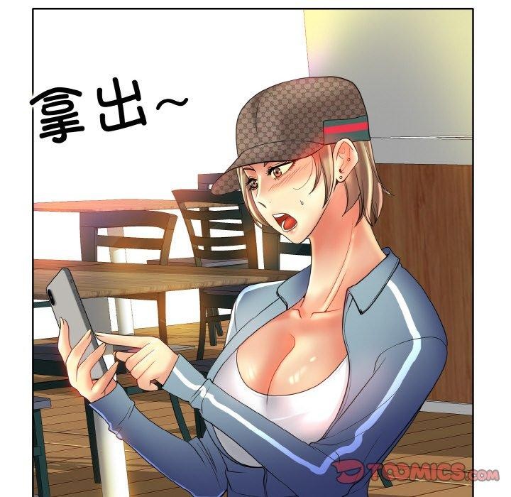 74P - 一杆入洞/一杆进洞