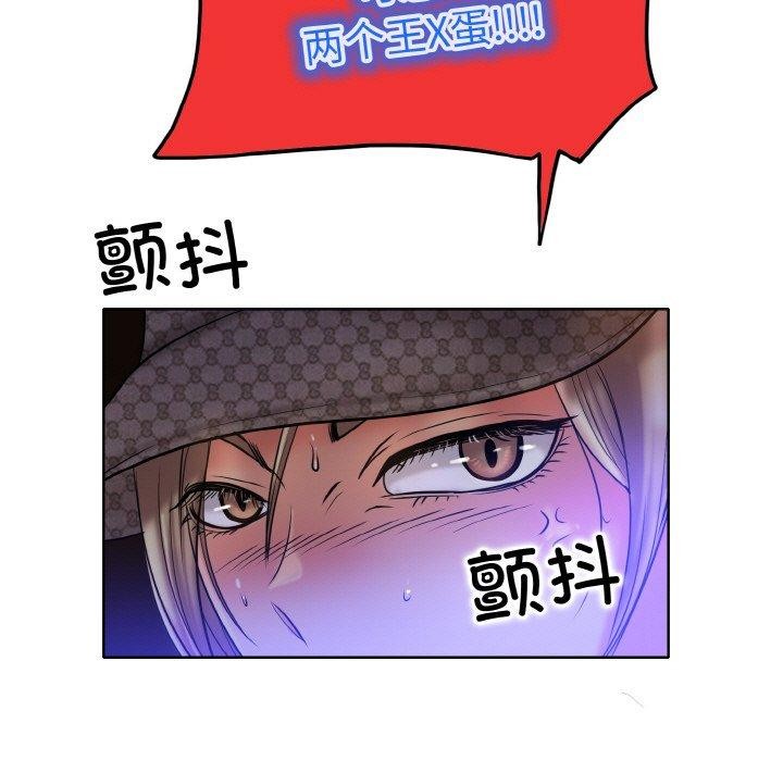 81P - 一杆入洞/一杆进洞